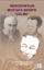 Bergson dan Mustafa ekip e G lme 